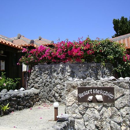 Resort Life Kabira Bagian luar foto
